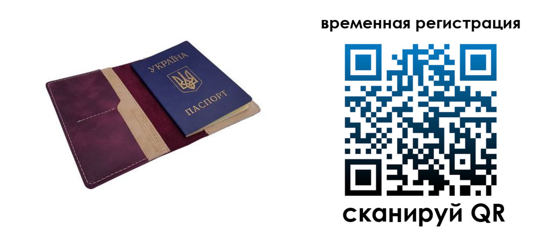 прописка для военкомата в Вяземском
