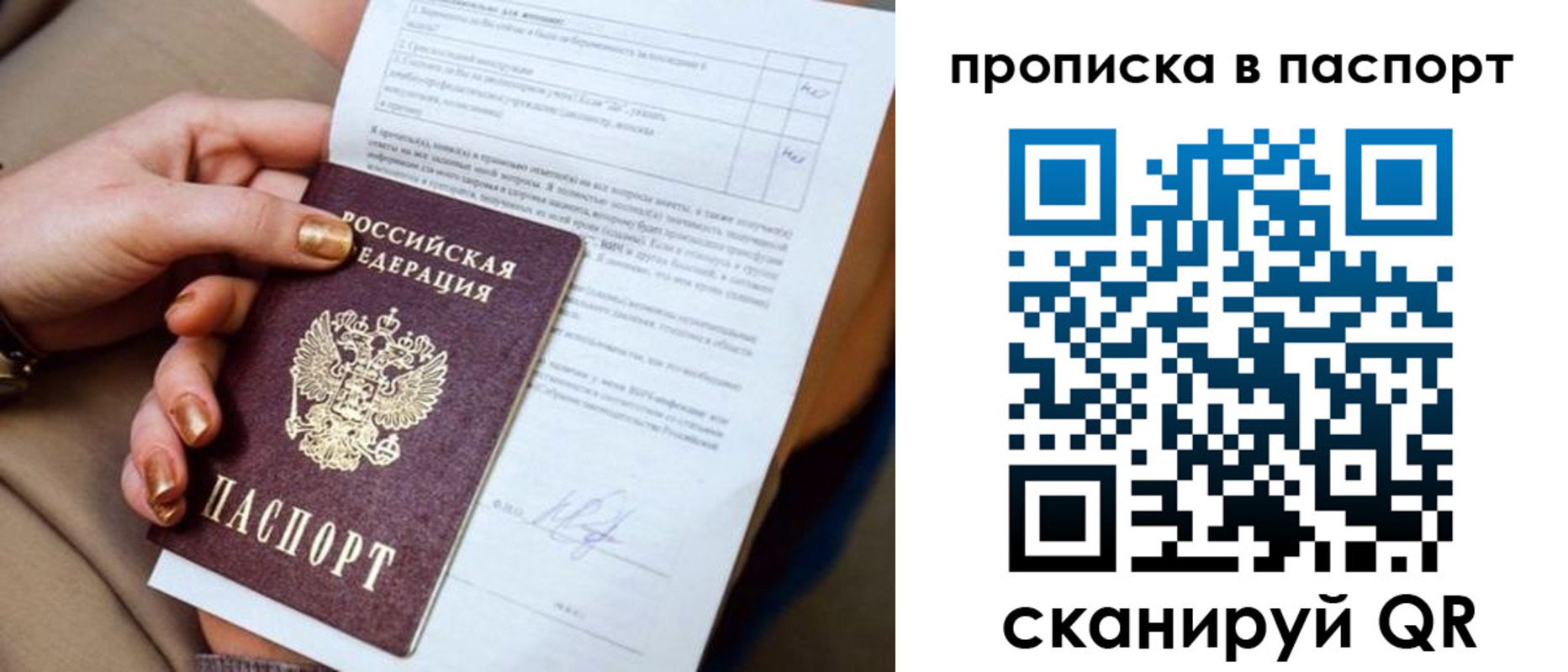 регистрация для школы в Вяземском