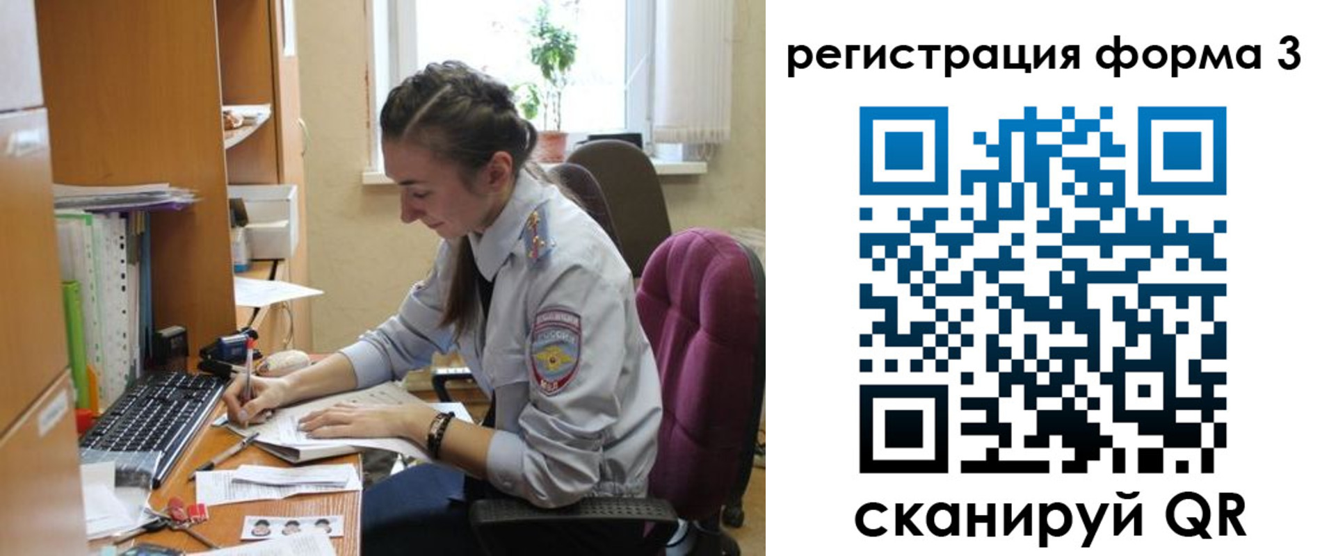 прописка регистрация в Вяземском