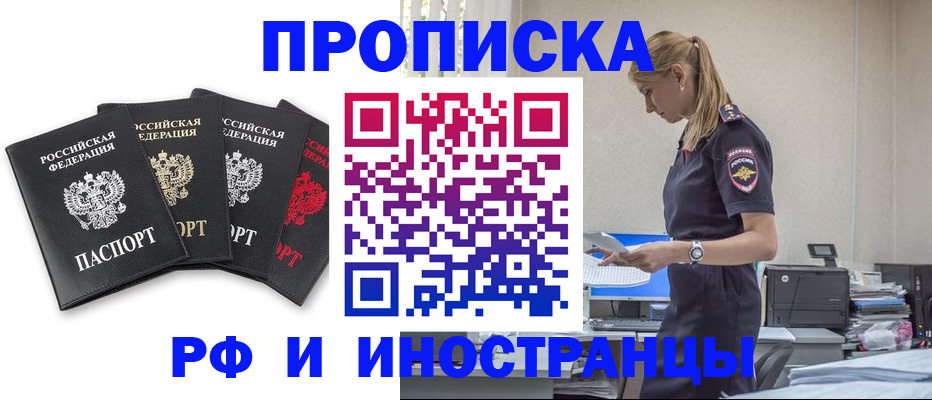 регистрация для школы в Вяземском